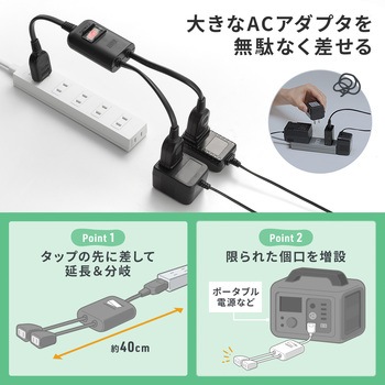 電源延長コード_一括集中スイッチ付き サンワサプライ