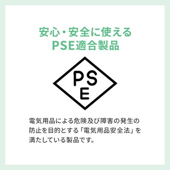 電源延長コード_一括集中スイッチ付き サンワサプライ