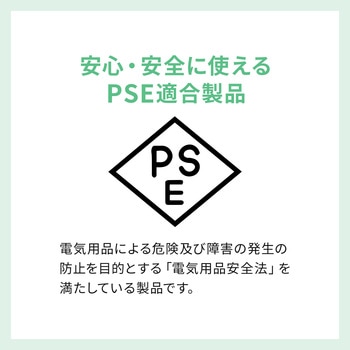 電源延長コード_一括集中スイッチ付き サンワサプライ