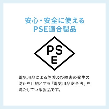 電源延長コード_一括集中スイッチ付き サンワサプライ
