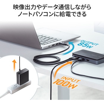 ドッキングステーション_USB Type-C サンワサプライ