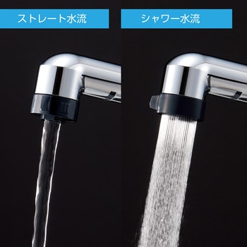 シングルスプレー洗面混合栓 SANEI