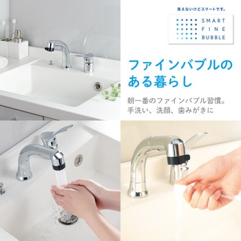 シングルスプレー洗面混合栓 SANEI