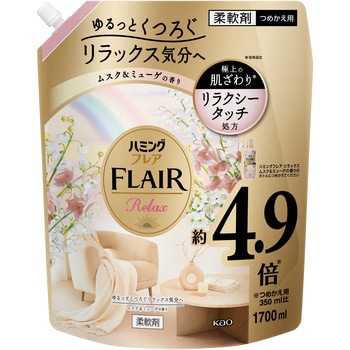 ハミングフレア リラックス ムスク&ミューゲ スパウトパウチ 1．7L 花王