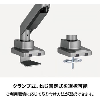 ヘビーデューティー 高耐荷重 シングルモニター ガススプリング式モニターアーム uniq(ユニーク)