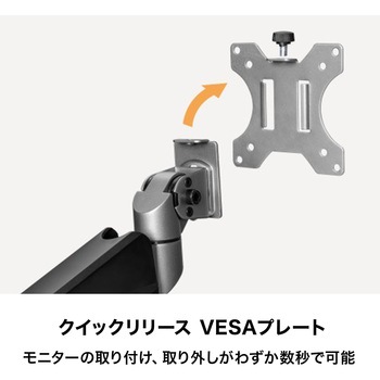ヘビーデューティー 高耐荷重 シングルモニター ガススプリング式モニターアーム uniq(ユニーク)