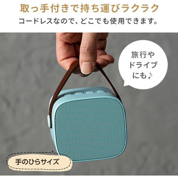 カラオケ マイク&スピーカー USB充電式 Bluetooth搭載 NAKAGAMI
