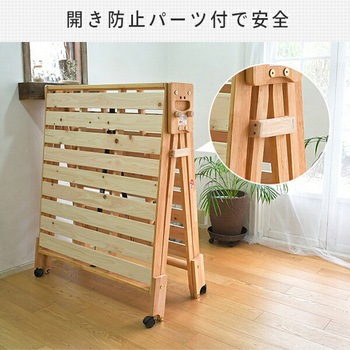 ひのきスノコベッド ロータイプ 中居木工