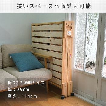 ひのきスノコベッド ロータイプ 中居木工