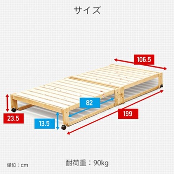 ひのきスノコベッド ロータイプ 中居木工