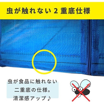 一夜干し三段ネット U字口 折りたたみ式 40cm GLOBAL&LOCAL