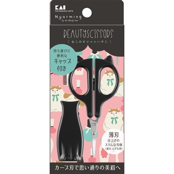 ねこのオシャレハサミ 貝印