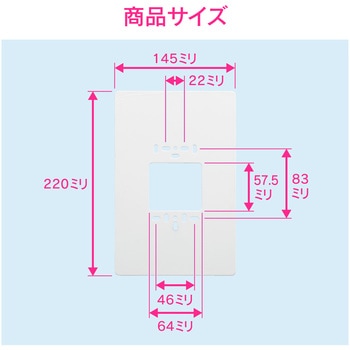 これエエやん  給湯機リモコンプレート 取替え 取付跡隠し 化粧 設置痕 カバー GAONA(ガオナ)