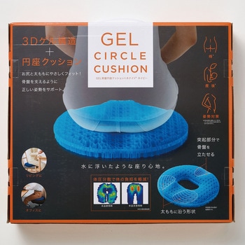 GEL骨盤円座クッション ハネナイト ネイビー コジット