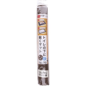トイレの下に敷くマット サンベルム