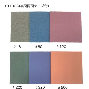セラポシート 100 TACT(タクト)
