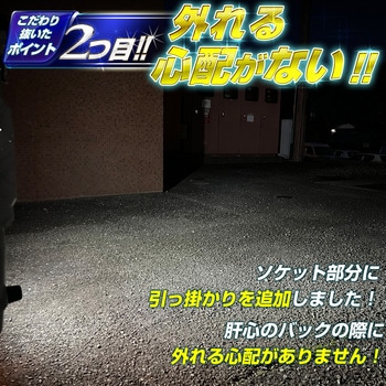 T20 シングル LED バックランプ専用バルブ  12v専用 竹村商会