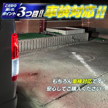T20 シングル LED バックランプ専用バルブ  12v専用 竹村商会
