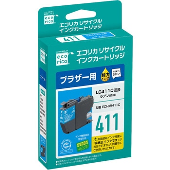 LC411C リサイクルインクカートリッジ シアン(染料) エコリカ
