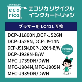 LC411-4PK リサイクルインクカートリッジ 4色パック エコリカ