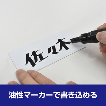 マグネットラベル MagX(マグエックス)