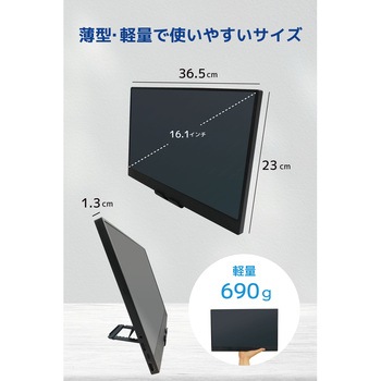 ディスプレイ・モニター DELL P2418HT マルチタッチモニター