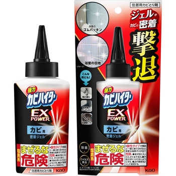 強力カビハイター EXPOWER カビ用密着ジェル 本体 200g 花王