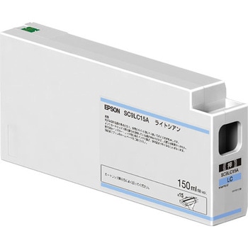 エプソン SC9LC15A インクカートリッジ/150ml(ライトシアン) EPSON