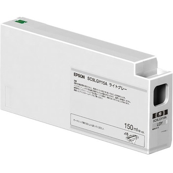 エプソン SC9LGY15A インクカートリッジ/150ml(ライトグレー) - EPSON