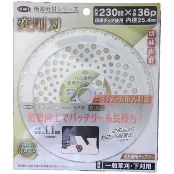 極薄軽量 変則刃クリーンホワイト ハートフルジャパン
