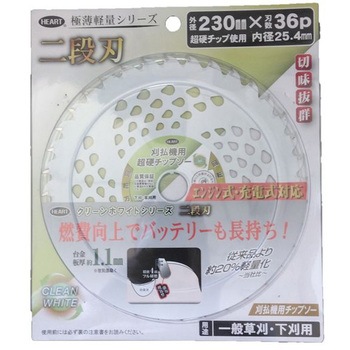 極薄軽量 二段刃クリーンホワイト ハートフルジャパン