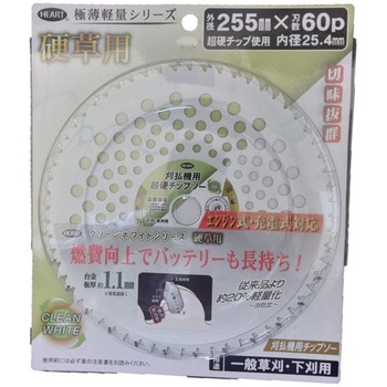 極薄軽量 硬草用クリーンホワイト - ハートフルジャパン