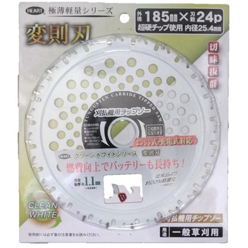 極薄軽量 変則刃クリーンホワイト ハートフルジャパン