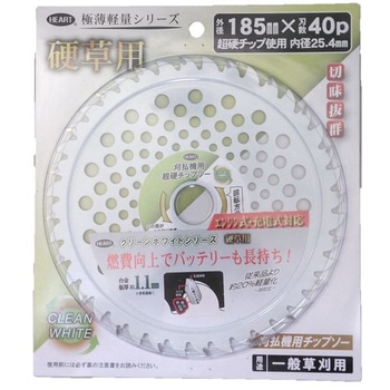 極薄軽量 硬草用クリーンホワイト - ハートフルジャパン