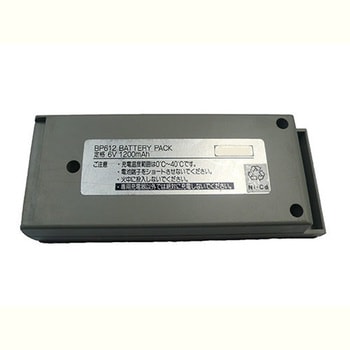 【リサイクル】ハンディターミナル用リサイクルバッテリー ユニパルス BP612 ※お預り再生サービス(リターン式) エム・デー・エス