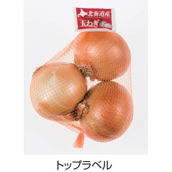 ネトロントップラベル付きネット 東京インキ