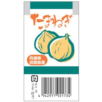 ネトロン胴ラベル付きネット 東京インキ
