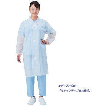 ラップイン見学者用セットNo.2 ホリアキ