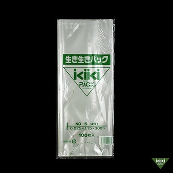 生き生きパック プラマーク入 ホリックス