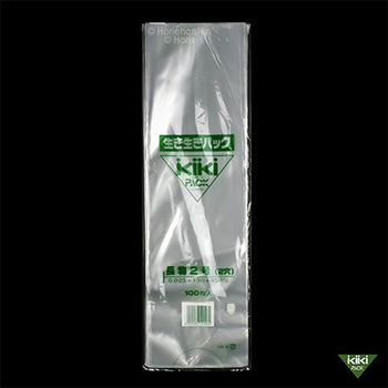 生き生きパック長物 プラマーク入 ホリックス