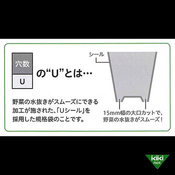 生き生き 名入り プラマーク入 ホリックス