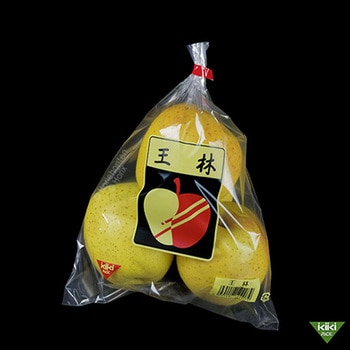 生き生き 名入り プラマーク入 ホリックス