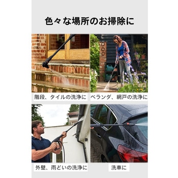 高圧洗浄機 BOSCH(ボッシュ)