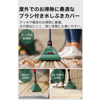 高圧洗浄機 BOSCH(ボッシュ)