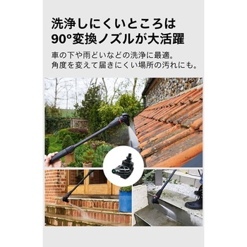 高圧洗浄機 BOSCH(ボッシュ)