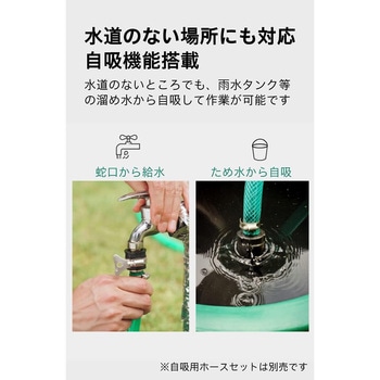 高圧洗浄機 BOSCH(ボッシュ)