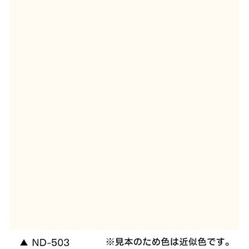 ファインDFセラミック 標準色(NDカラー) 塗料液・硬化剤セット フッ素樹脂外壁用塗料 ニッぺ(日本ペイント)