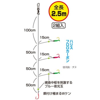 船イサキ実寸アミエビ4本 OWNER(オーナーばり)