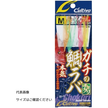 ガチの鯛ラバチョクリ OWNER(オーナーばり)