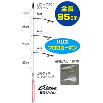 落し込みジグサビキ OWNER(オーナーばり)